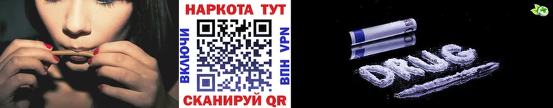 Все наркотики Учалы Марихуана  МЕТАДОН  Cocaine  Гашиш  Меф мяу мяу  Alpha-PVP 