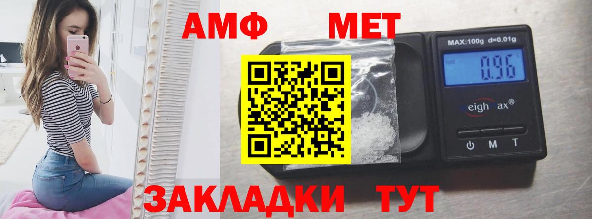 Amphetamine 98% Учалы