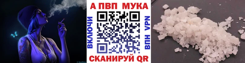 мега ONION Учалы Alfa_PVP СК
