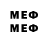 Галлюциногенные грибы ЛСД Me Mea
