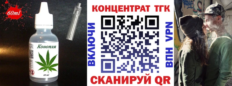 Cannafood конопля  Учалы 
