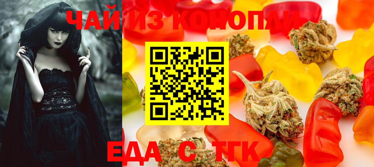 Учалы  Canna-Cookies конопля  Вход с VPN 