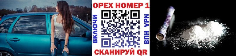 дарнет шоп  Учалы  Кокаин Колумбийский 