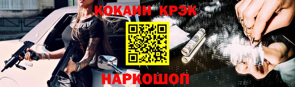 Cocaine VHQ Учалы