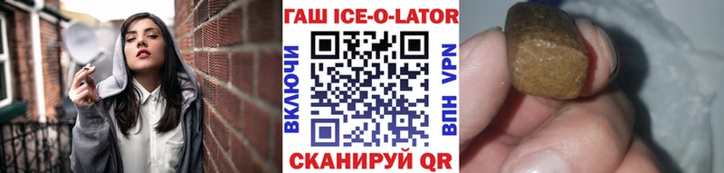 Гашиш гашик  mega зеркало  Учалы 