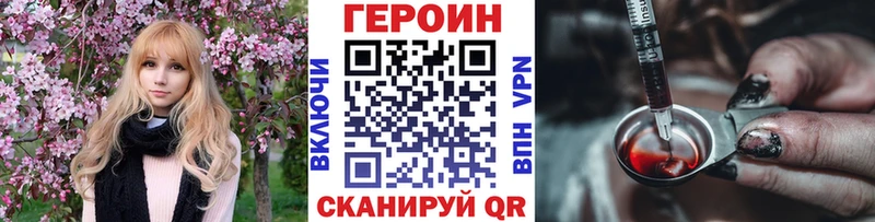 купить   Учалы  ГЕРОИН Афган 