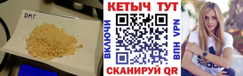 КЕТАМИН ketamine  закладки  Учалы 