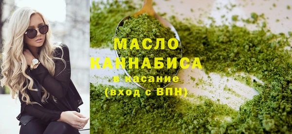 метамфетамин Алексеевка