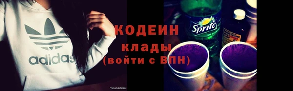 ГАЛЛЮЦИНОГЕННЫЕ ГРИБЫ Абинск