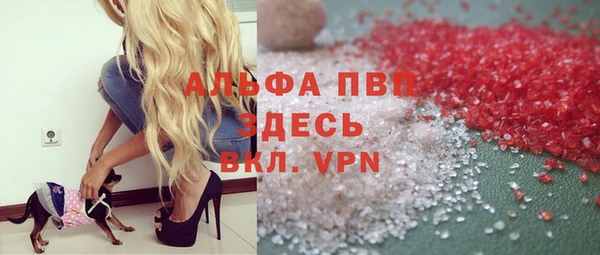 метамфетамин Алексеевка