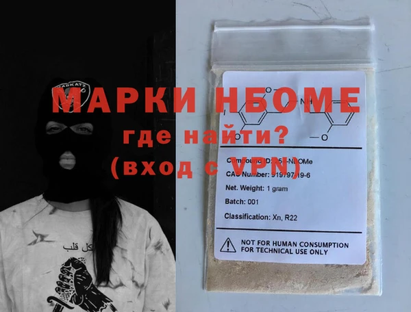 соль ск Алзамай