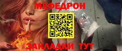 метадон Рыбинск
