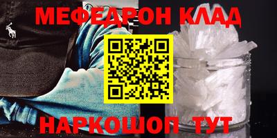 метадон Рыбинск