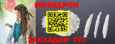 метадон Рыбинск