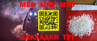 крисы Рязань