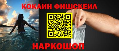 метадон Рыбинск