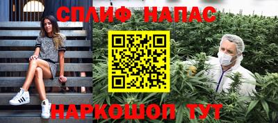 соль ск Севастополь