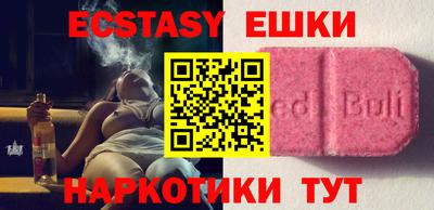 метадон Рыбинск