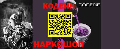 метадон Рыбинск