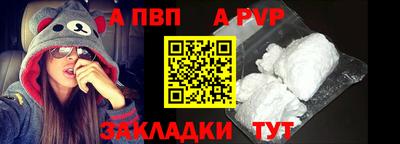 метадон Рыбинск