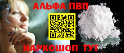 стаф Рузаевка