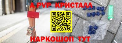 крисы Рязань