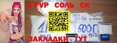 крисы Рязань