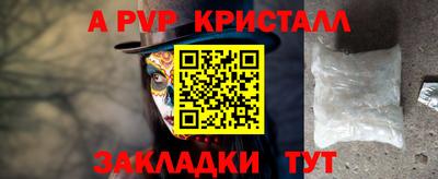 spice Свободный