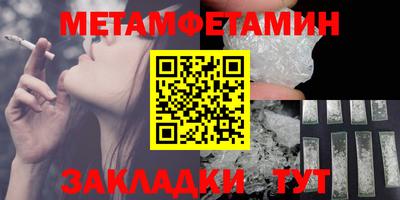 стаф Рузаевка