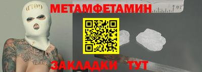 стаф Рузаевка