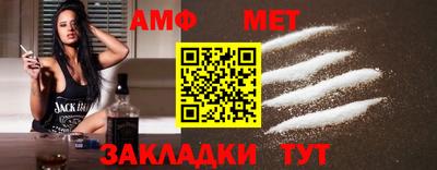 стаф Рузаевка