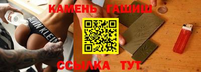 стаф Рузаевка