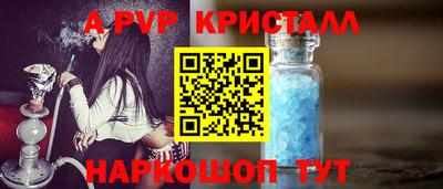 стаф Рузаевка