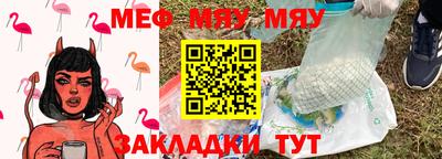 стаф Рузаевка