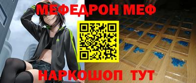 кокс Северобайкальск
