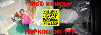 стаф Рузаевка