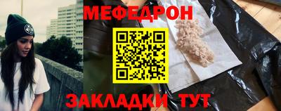 кокс Северобайкальск