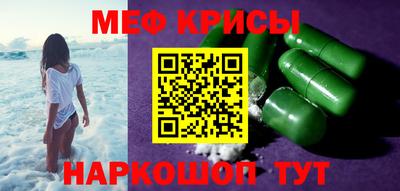 стаф Рузаевка