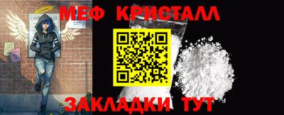кокс Северобайкальск