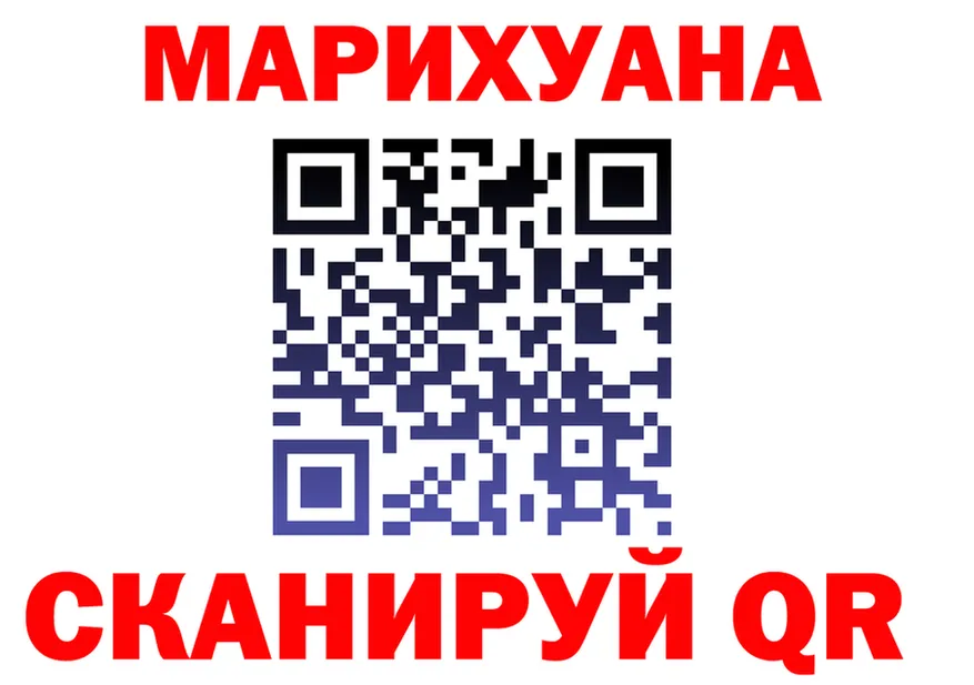Как найти закладки?  формула Учалы