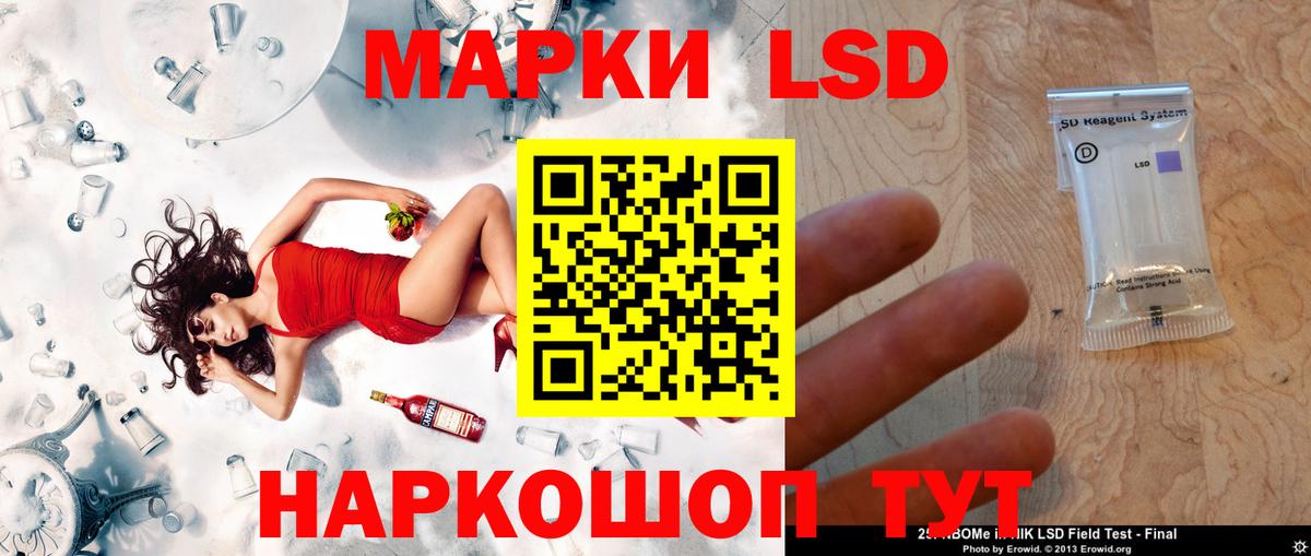ЛСД экстази ecstasy  LSD-25 экстази ecstasy  Вход с VPN  LSD-25 экстази  Учалы 