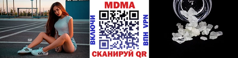 MDMA VHQ  Учалы 