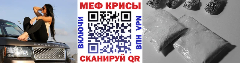 МЕГА зеркало  Учалы  Меф 4 MMC 