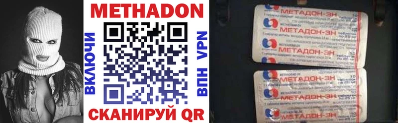 купить   ОМГ ОМГ как войти  Метадон methadone  Учалы 