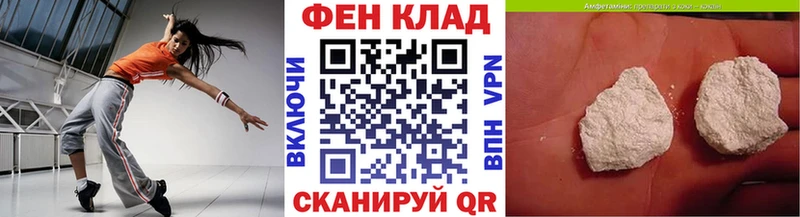 МЕТАМФЕТАМИН Methamphetamine  Учалы 