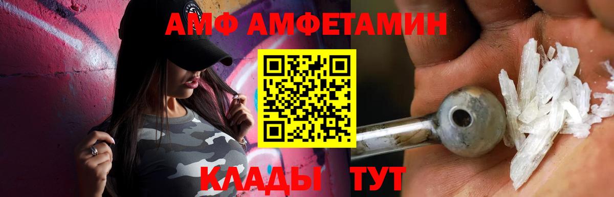 Первитин винт  Вход с VPN  Учалы  Первитин винт 