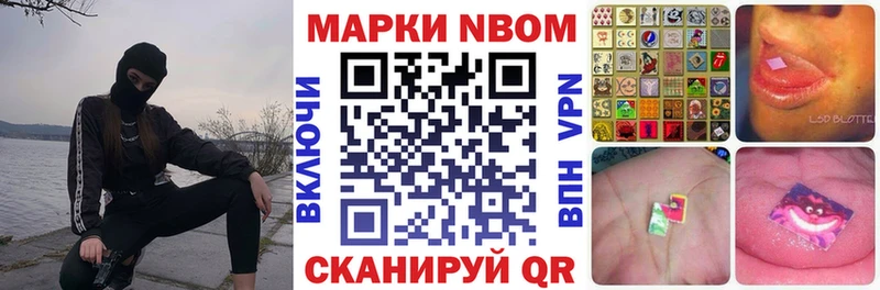 Наркотические марки 1500мкг  KRAKEN сайт  Учалы 