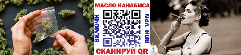 ТГК THC oil где можно купить мега ТОР Учалы