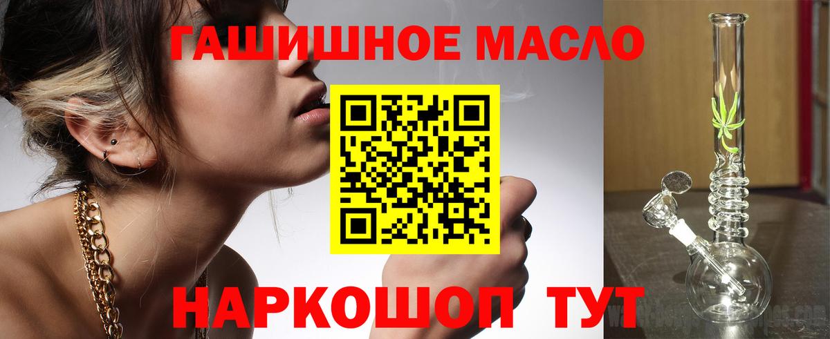 ТГК концентрат Учалы