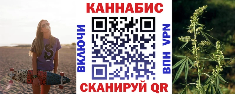 маркетплейс телеграм  Учалы  Конопля гибрид 